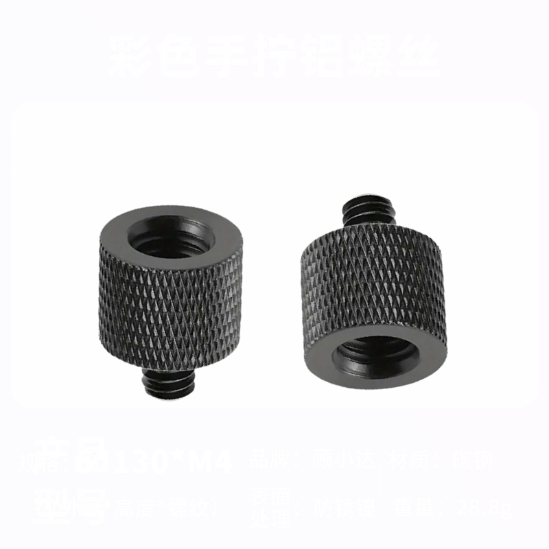 M4 M5 M6 M8 M10 M12 Male to 1/ - Projector Tripod Stand 评论和价格